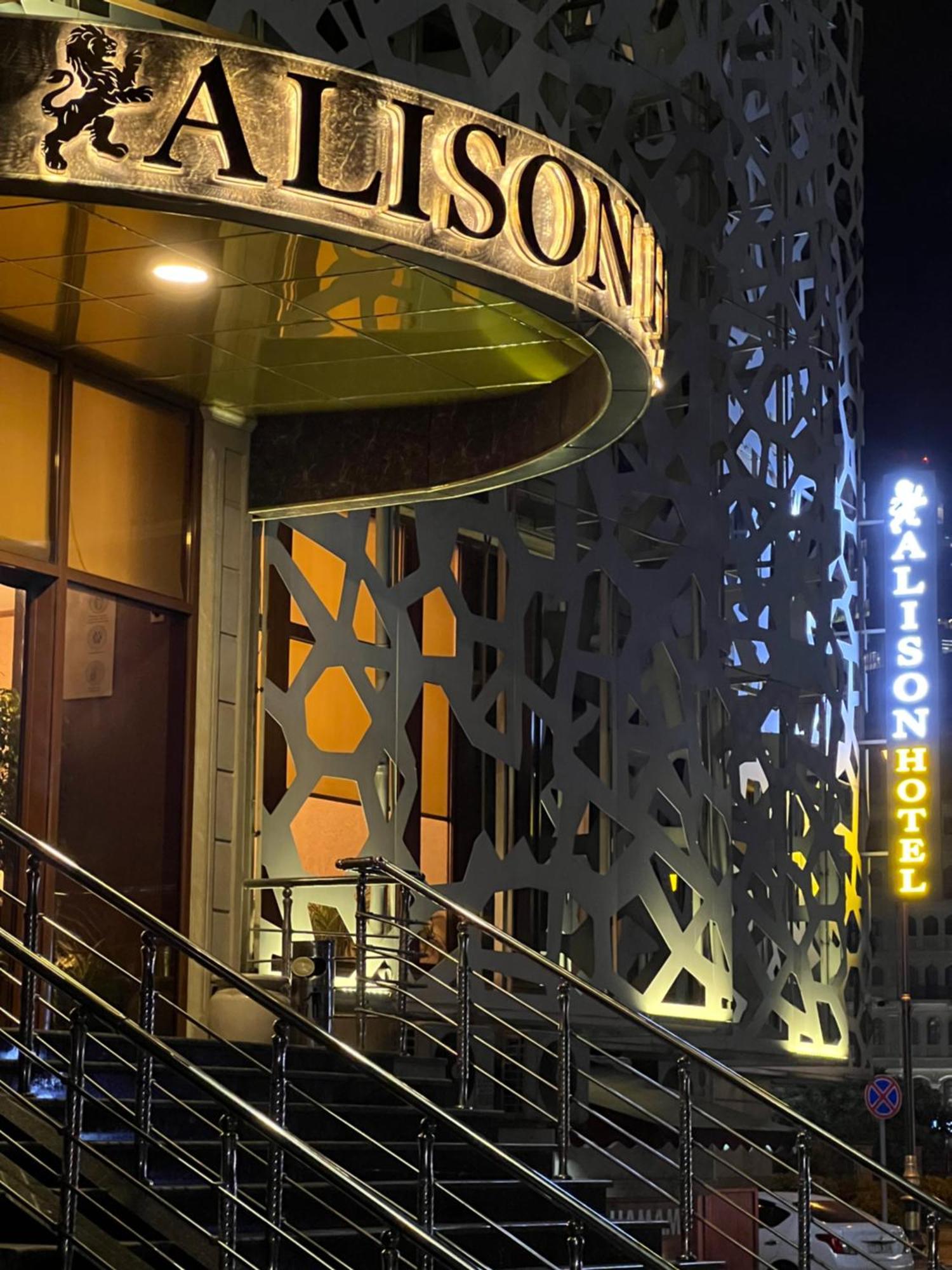Alison Hotel Баку Экстерьер фото